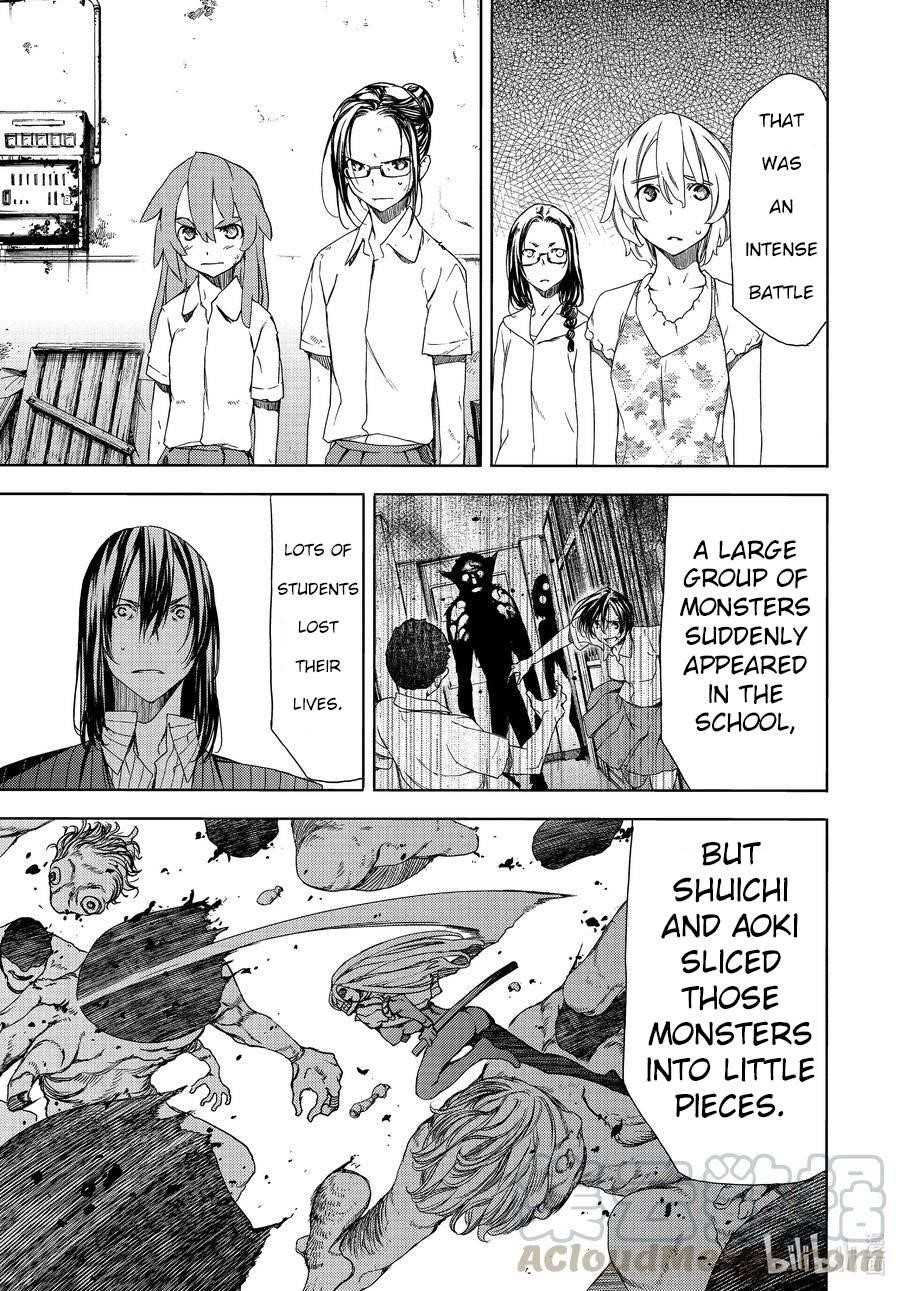 Gleipnir Chapter 68 - Page 3