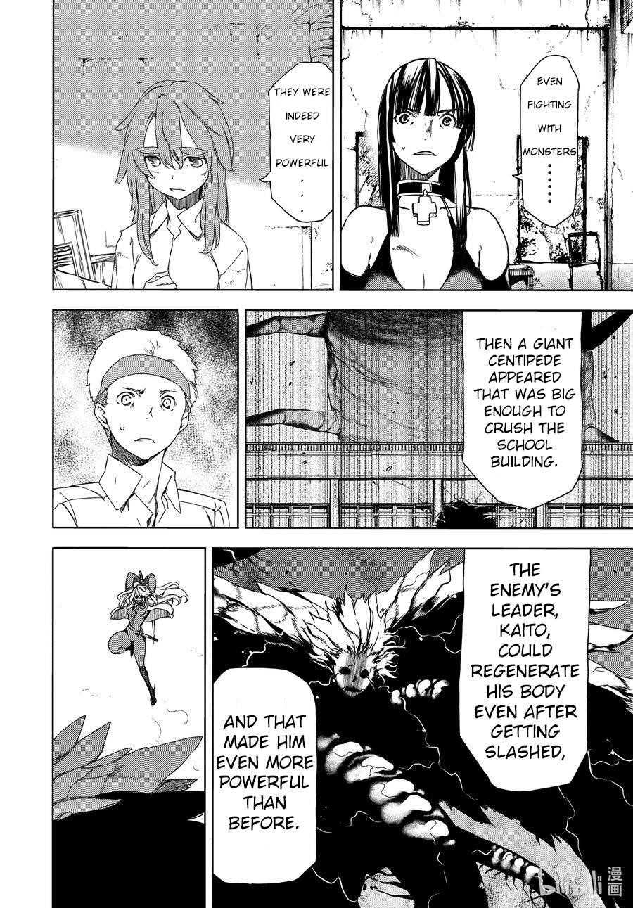 Gleipnir Chapter 68 - Page 4