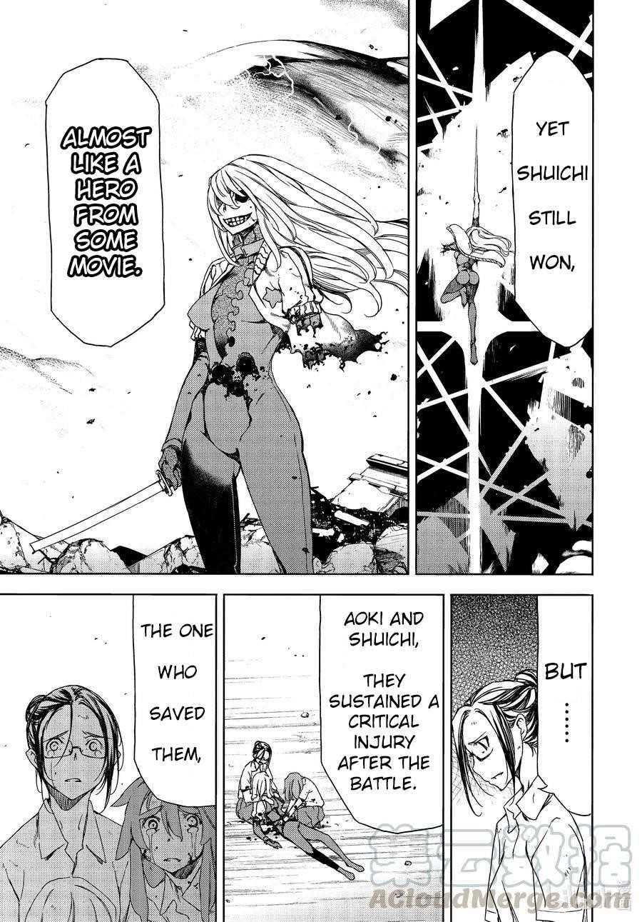 Gleipnir Chapter 68 - Page 5