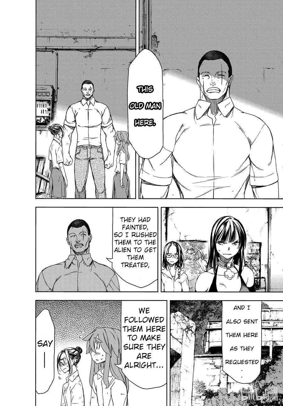 Gleipnir Chapter 68 - Page 6