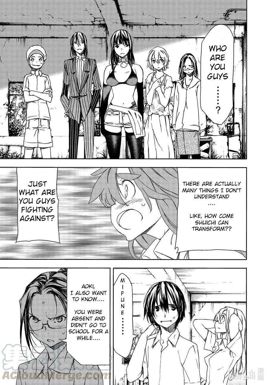 Gleipnir Chapter 68 - Page 7