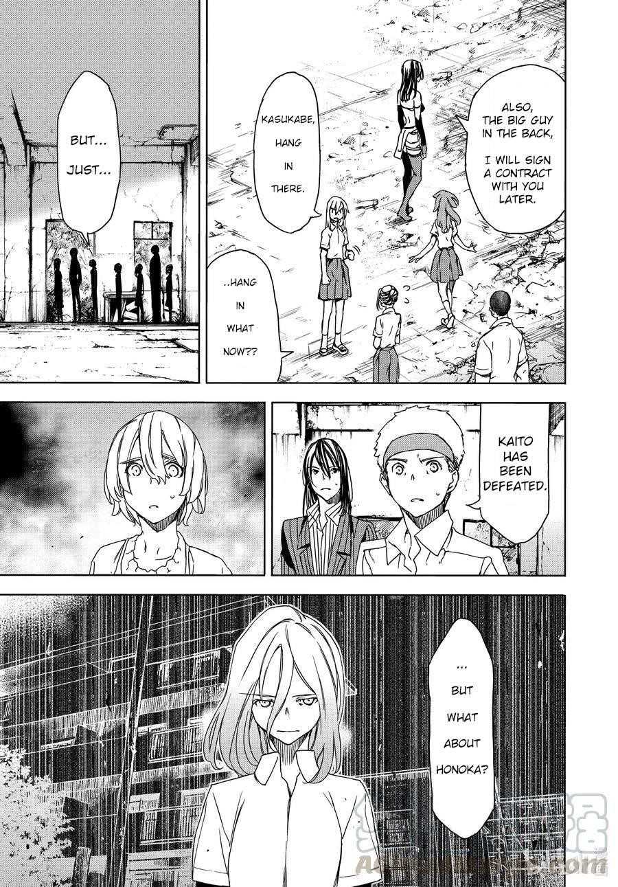 Gleipnir Chapter 68 - Page 9