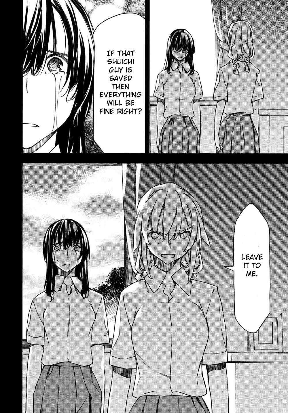 Gleipnir Chapter 69 - Page 12