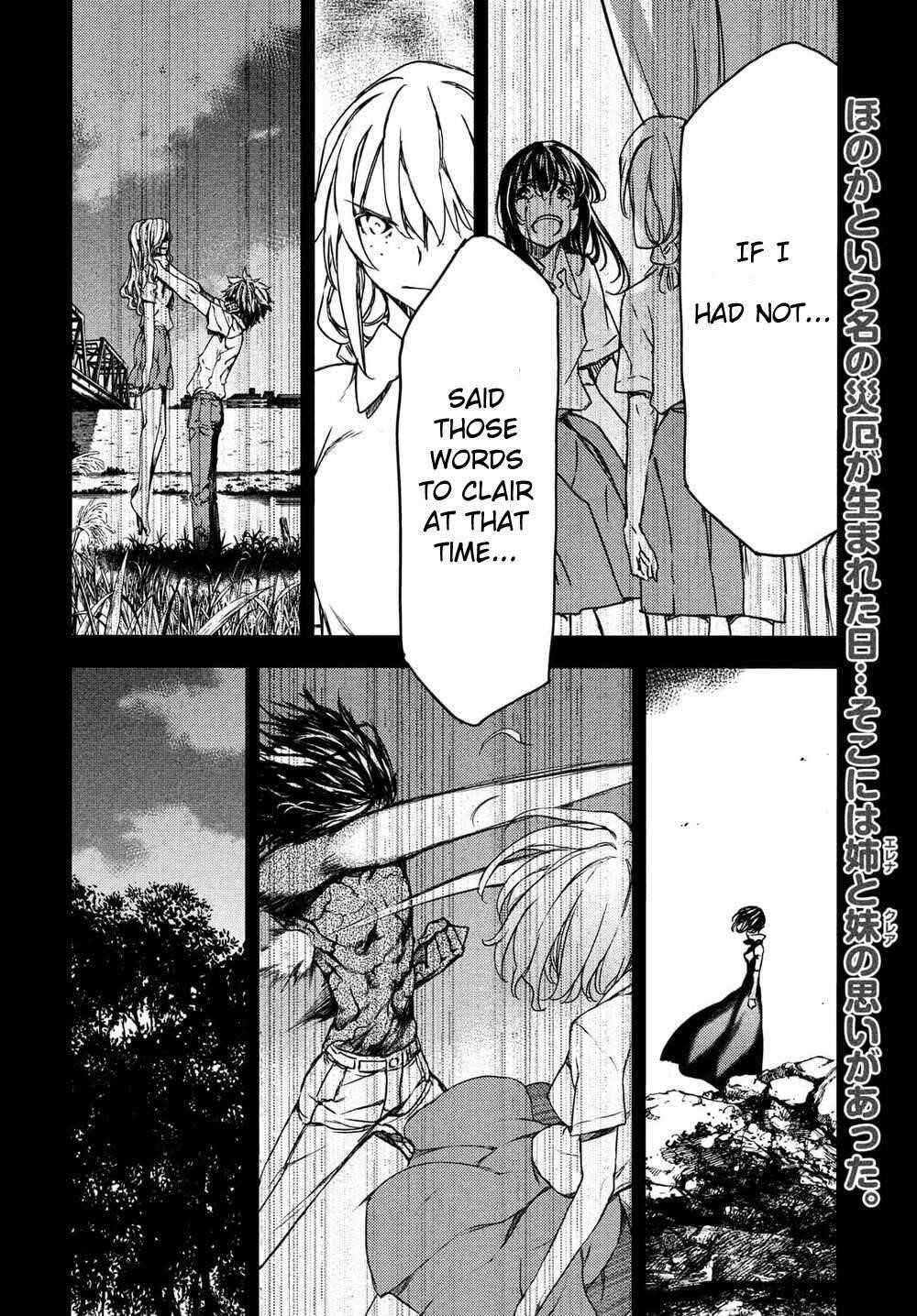 Gleipnir Chapter 69 - Page 2