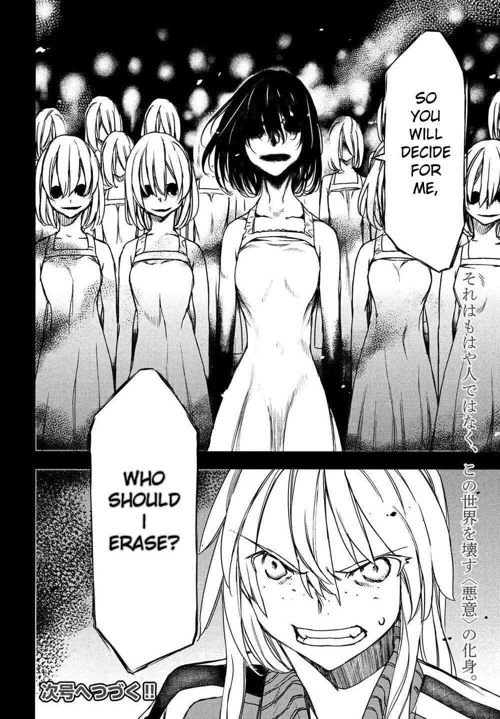 Gleipnir Chapter 69 - Page 26