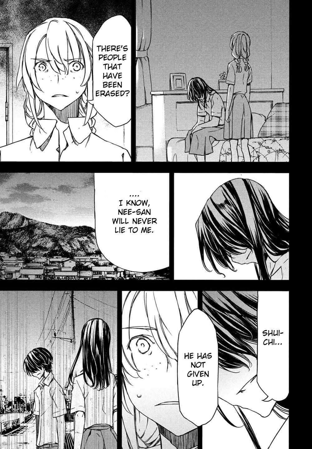 Gleipnir Chapter 69 - Page 9