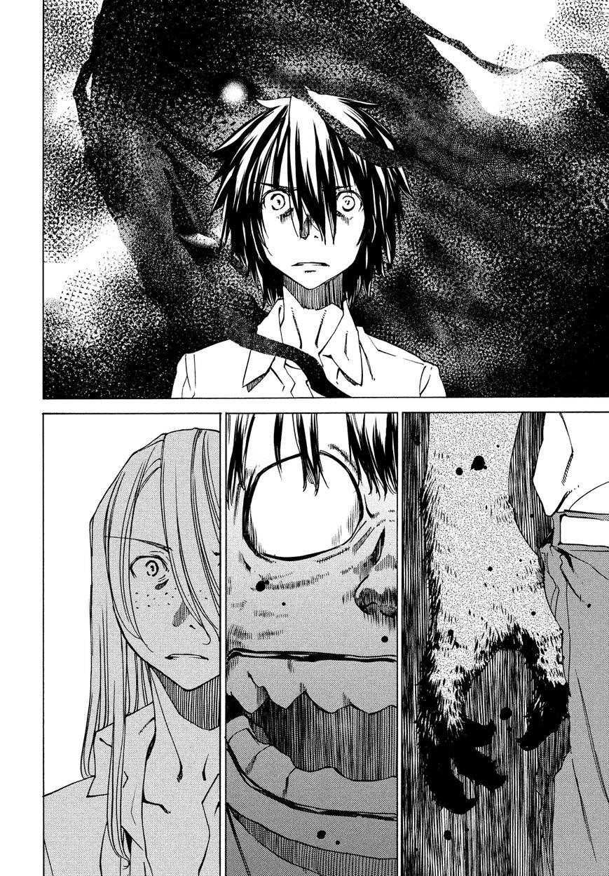 Gleipnir Chapter 7 - Page 15