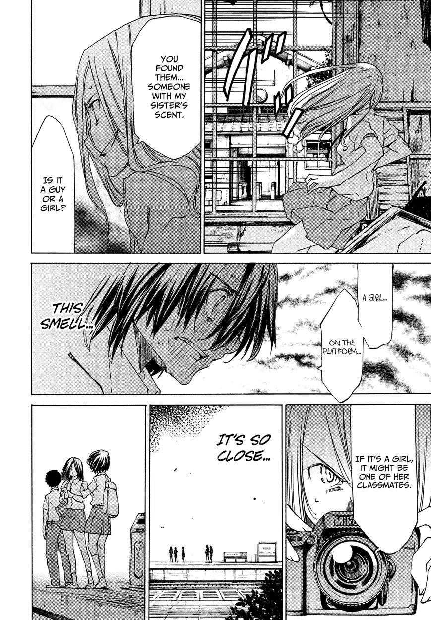 Gleipnir Chapter 7 - Page 17