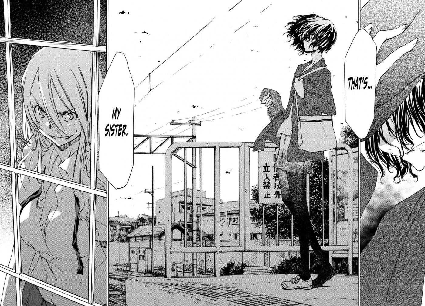 Gleipnir Chapter 7 - Page 19