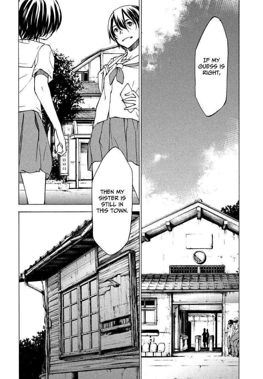 Gleipnir Chapter 7 - Page 3