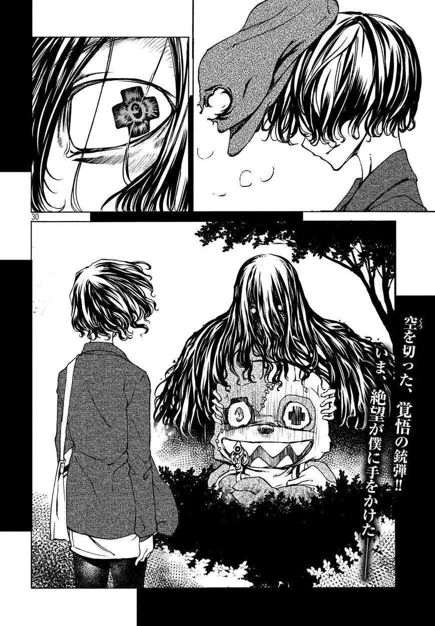 Gleipnir Chapter 7 - Page 30