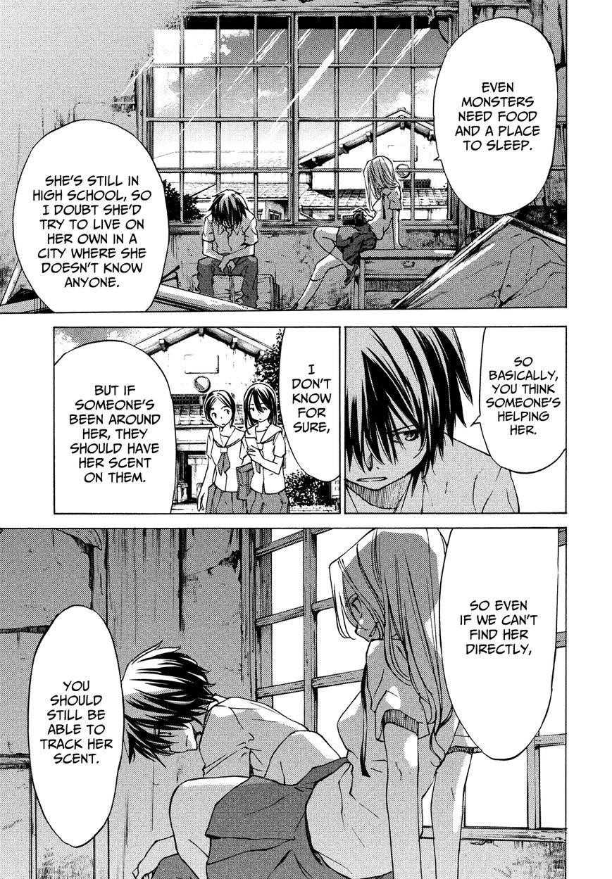 Gleipnir Chapter 7 - Page 4