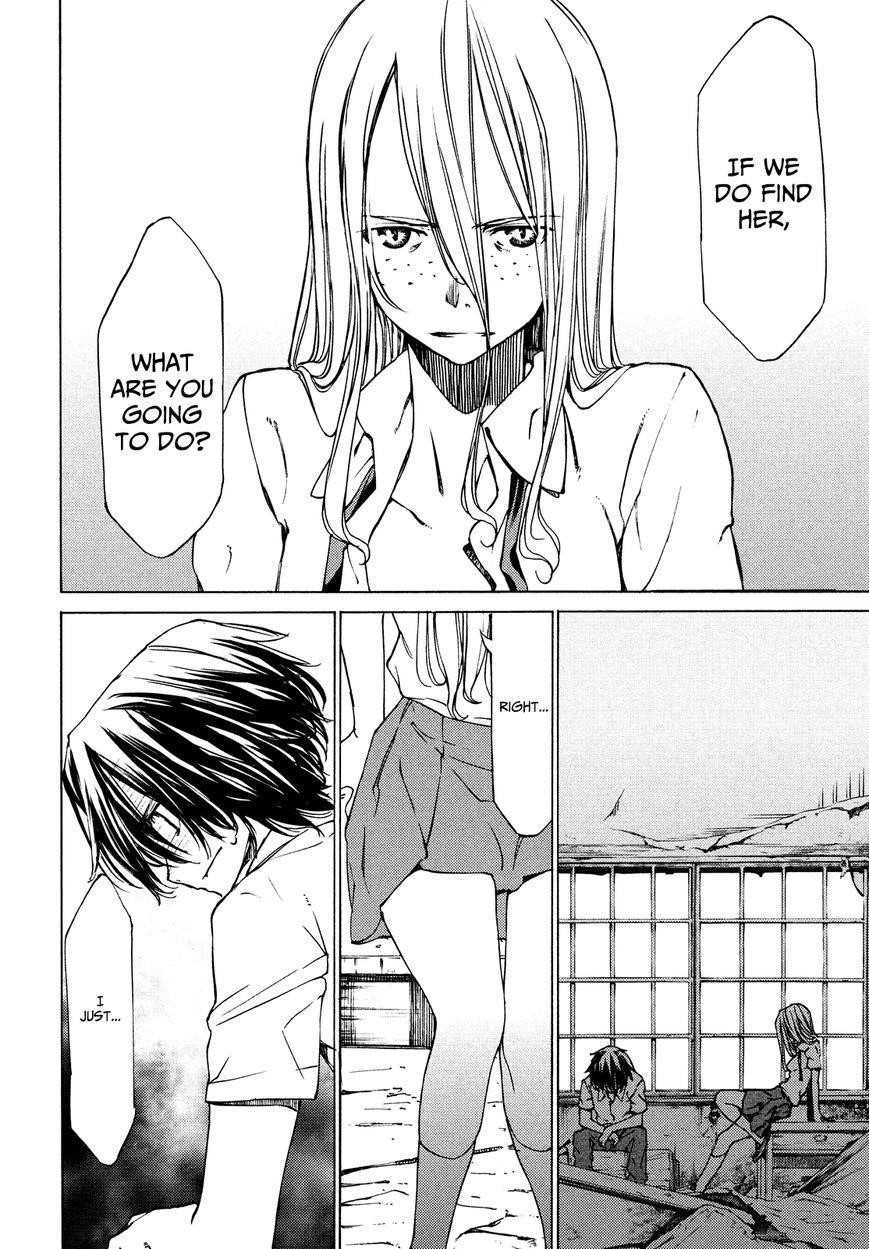 Gleipnir Chapter 7 - Page 7