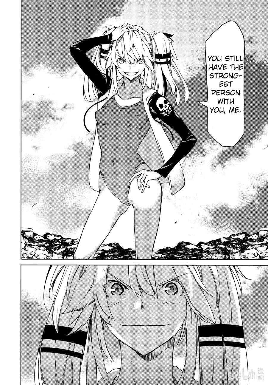 Gleipnir Chapter 70 - Page 10