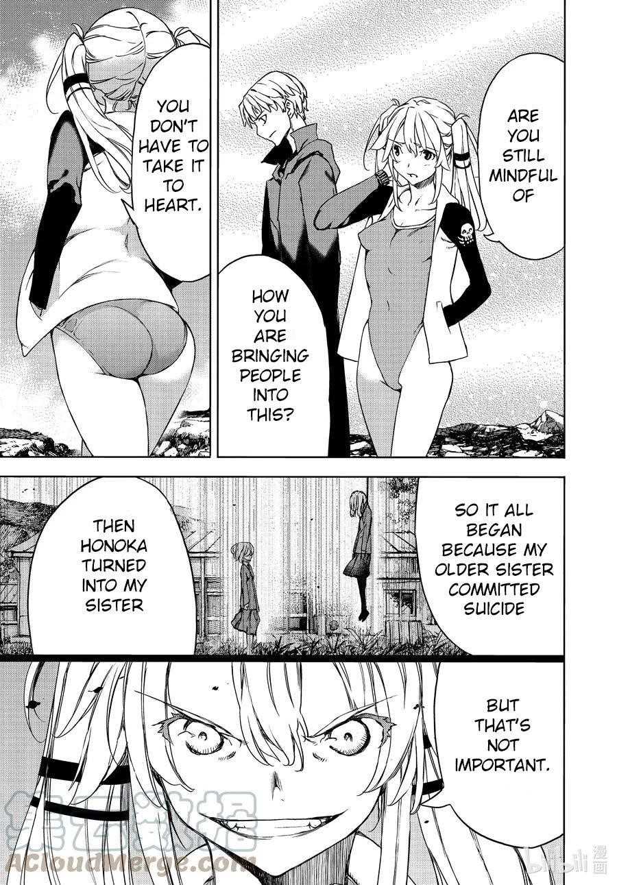 Gleipnir Chapter 70 - Page 13