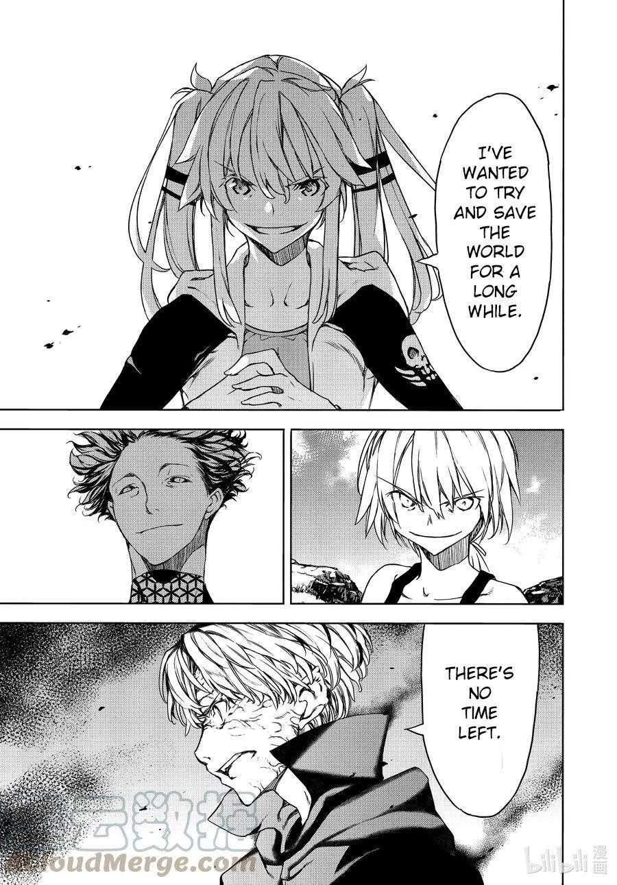 Gleipnir Chapter 70 - Page 15