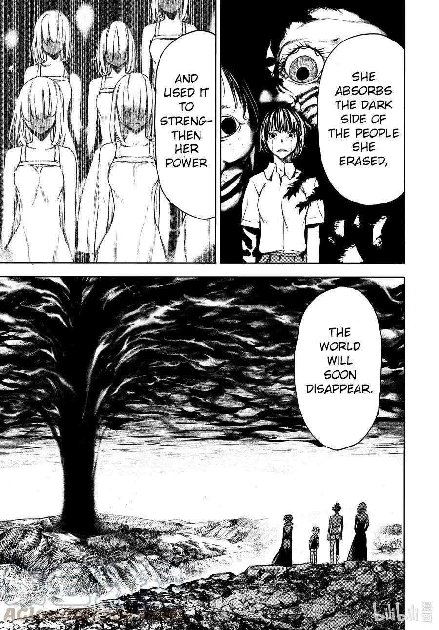 Gleipnir Chapter 70 - Page 5