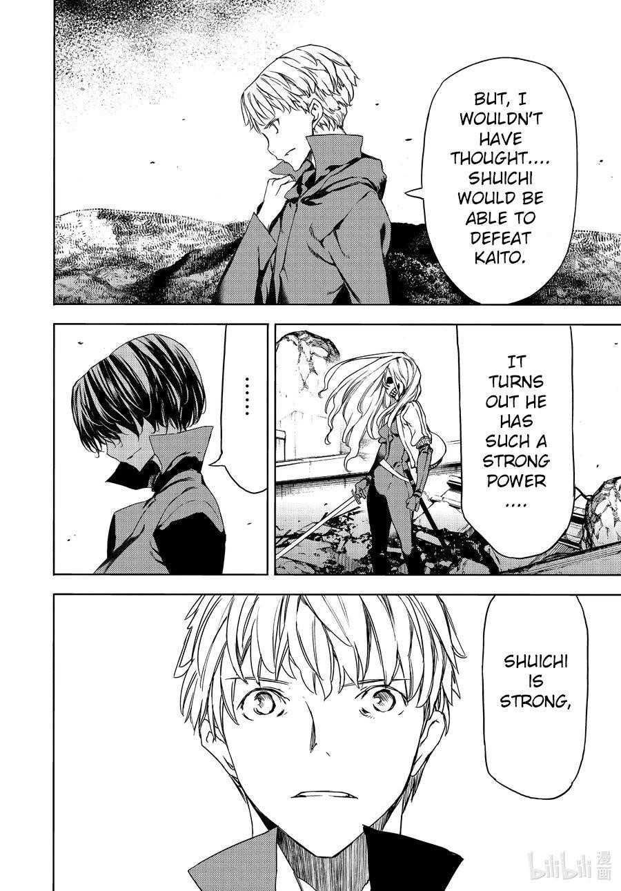 Gleipnir Chapter 70 - Page 6