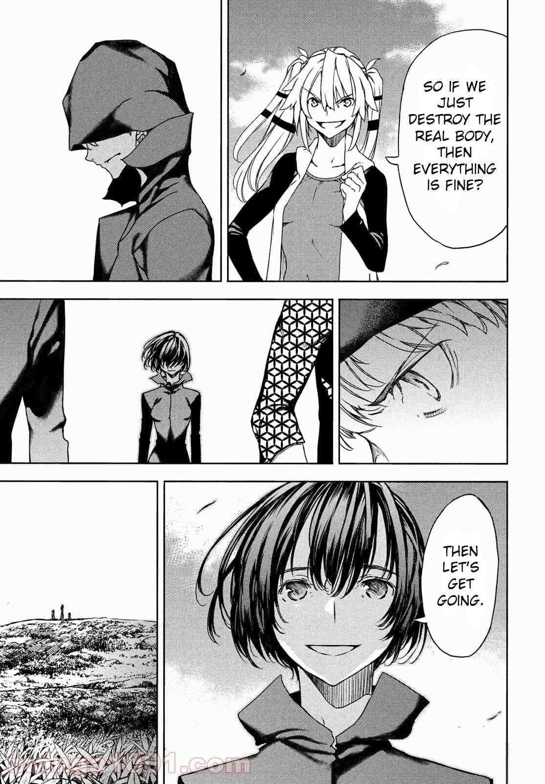 Gleipnir Chapter 71 - Page 15