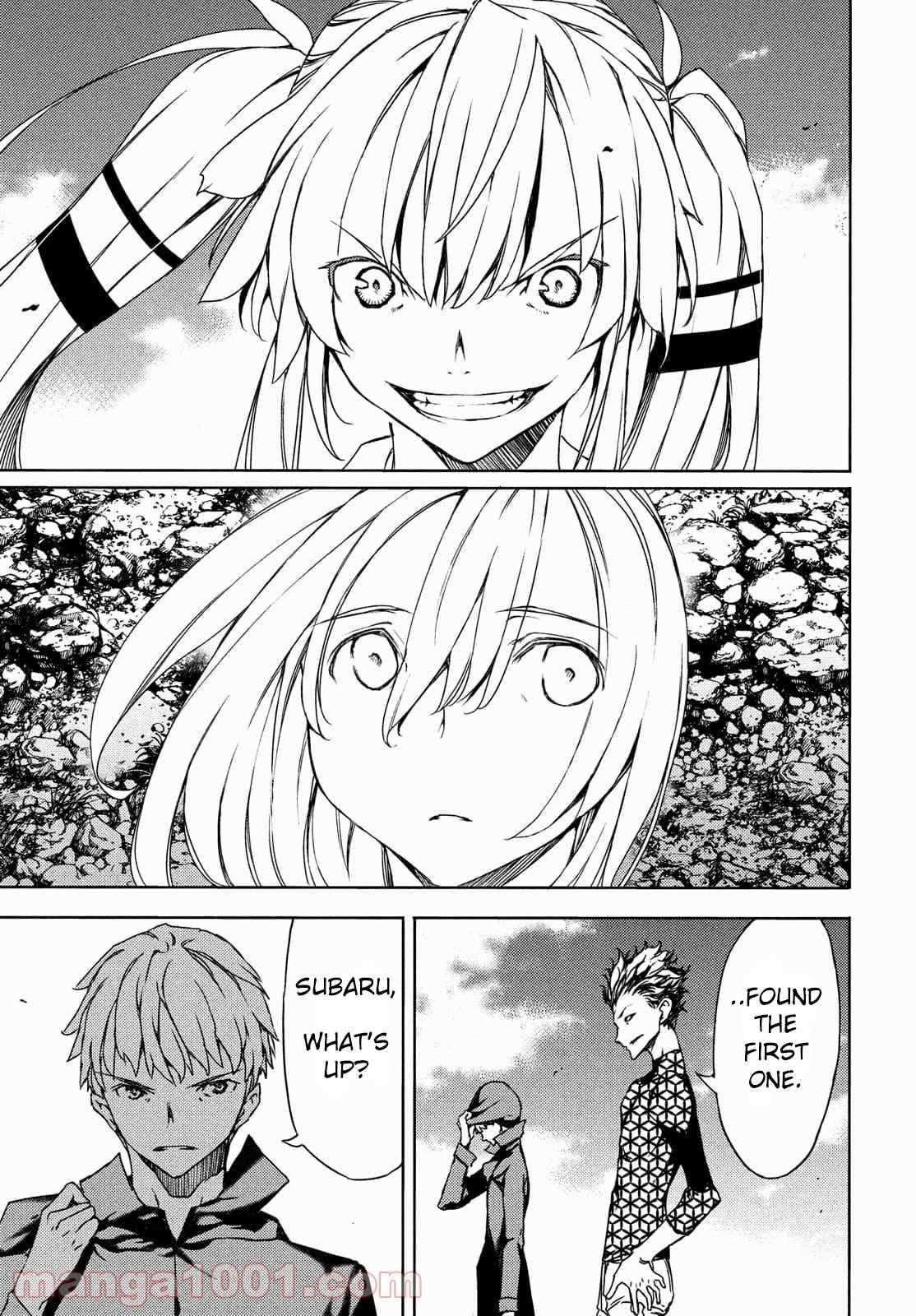 Gleipnir Chapter 71 - Page 17