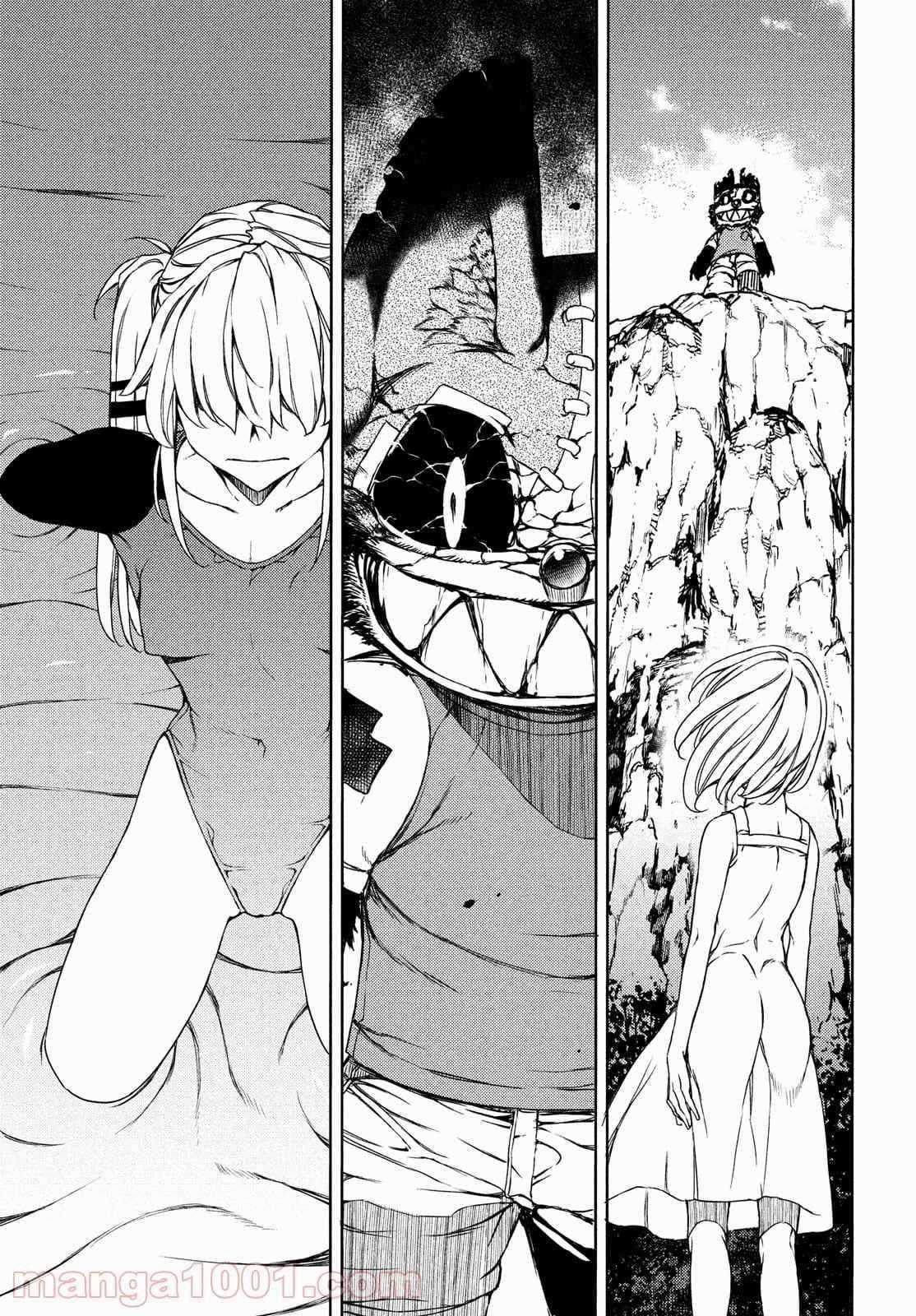 Gleipnir Chapter 71 - Page 21