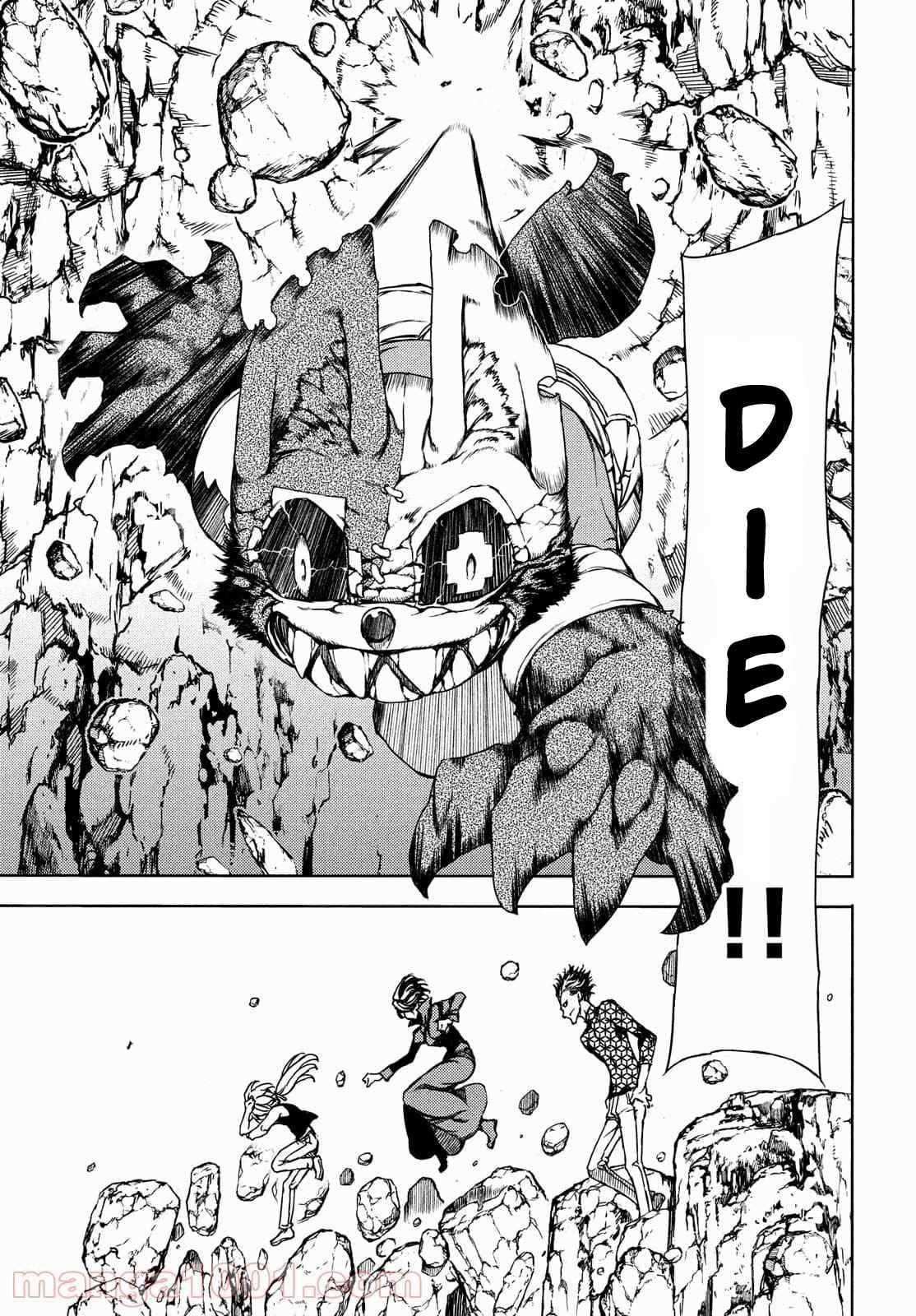 Gleipnir Chapter 71 - Page 23