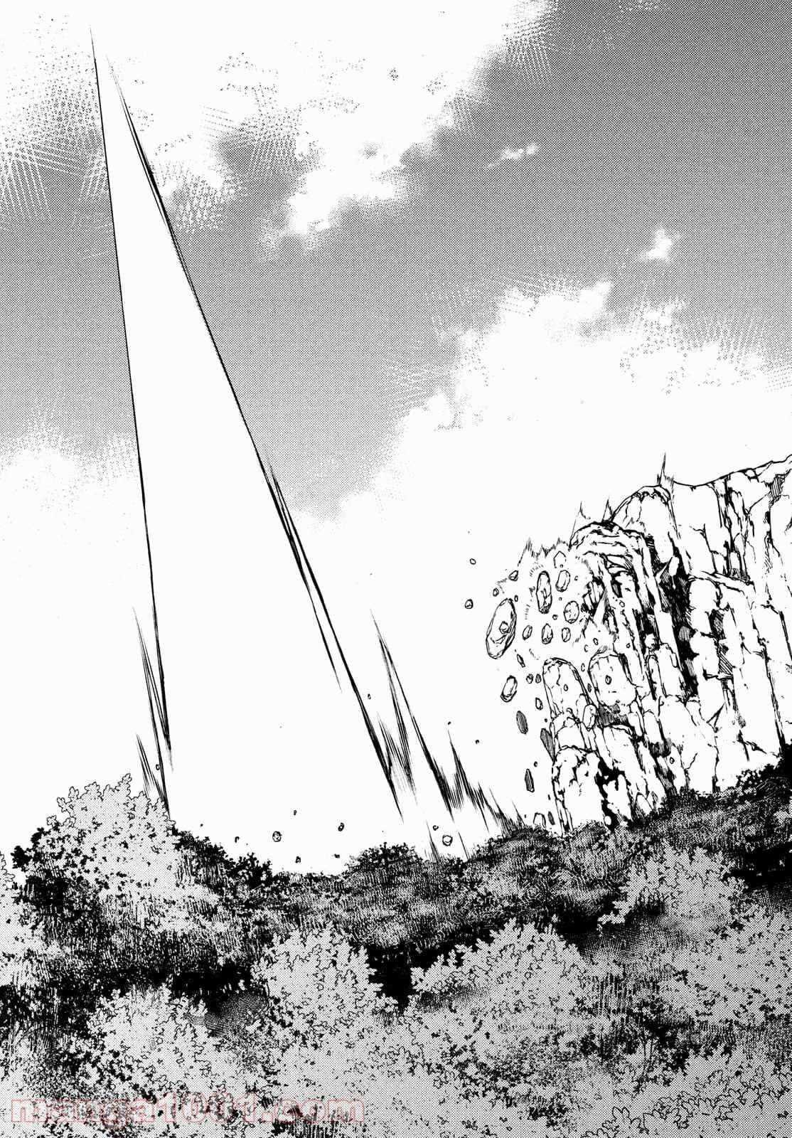 Gleipnir Chapter 71 - Page 24