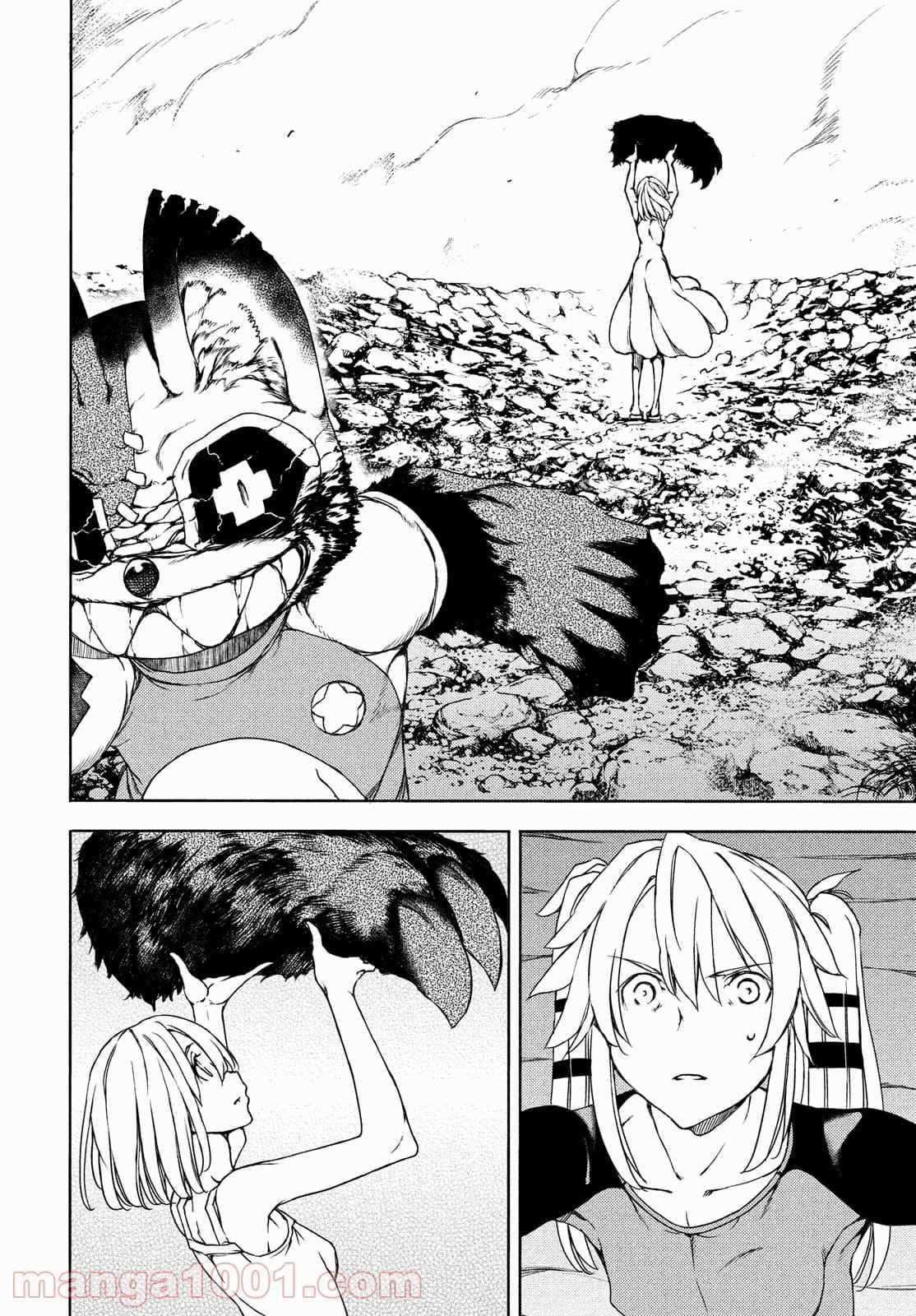 Gleipnir Chapter 71 - Page 26