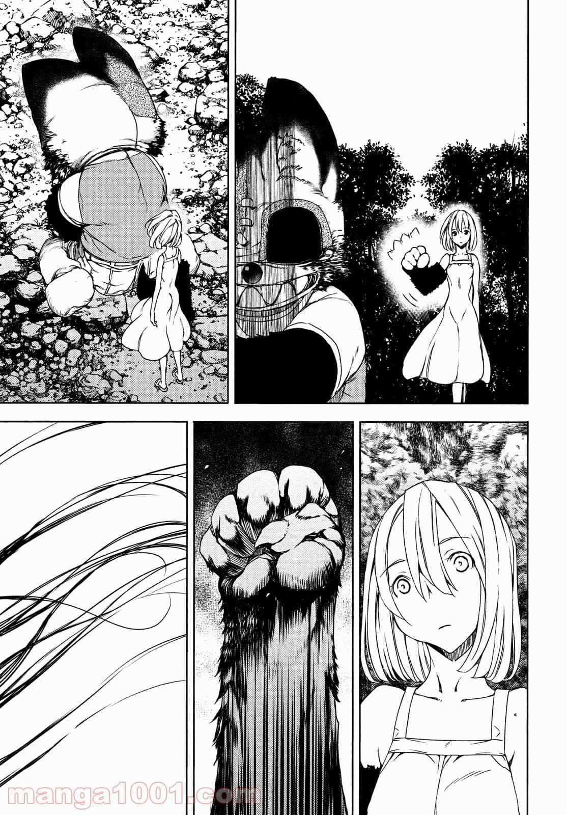 Gleipnir Chapter 71 - Page 29