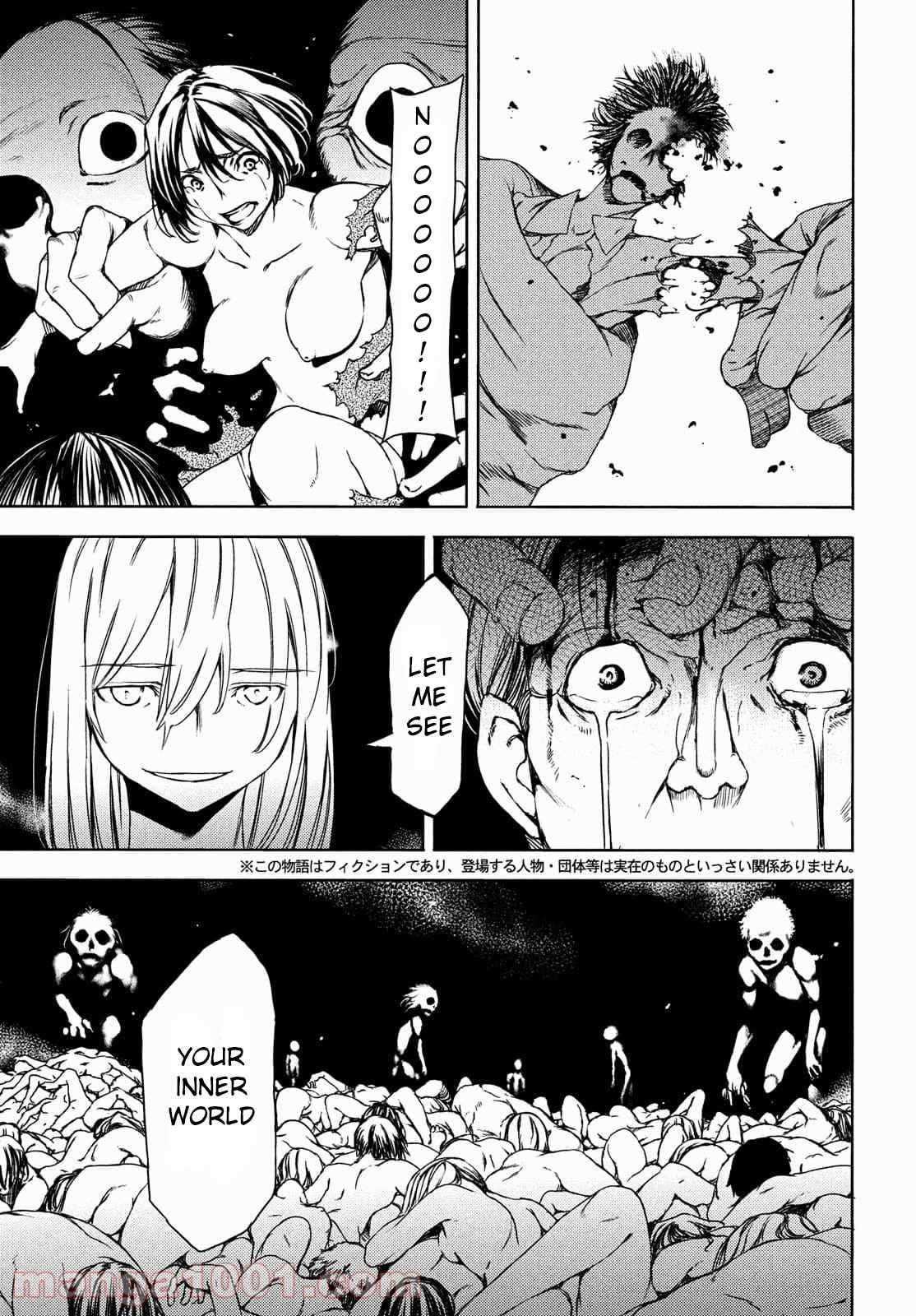 Gleipnir Chapter 71 - Page 3