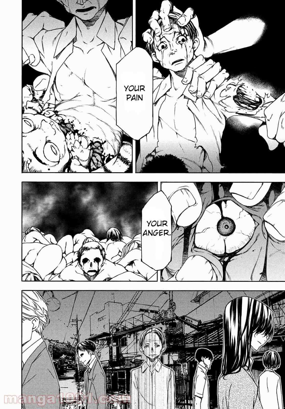 Gleipnir Chapter 71 - Page 4