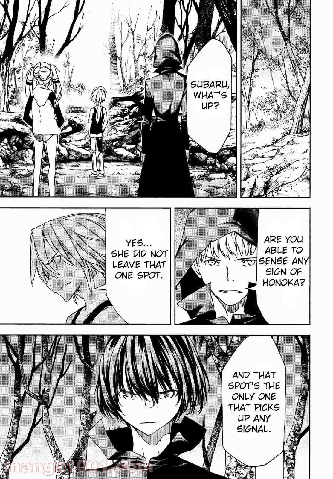 Gleipnir Chapter 71 - Page 7