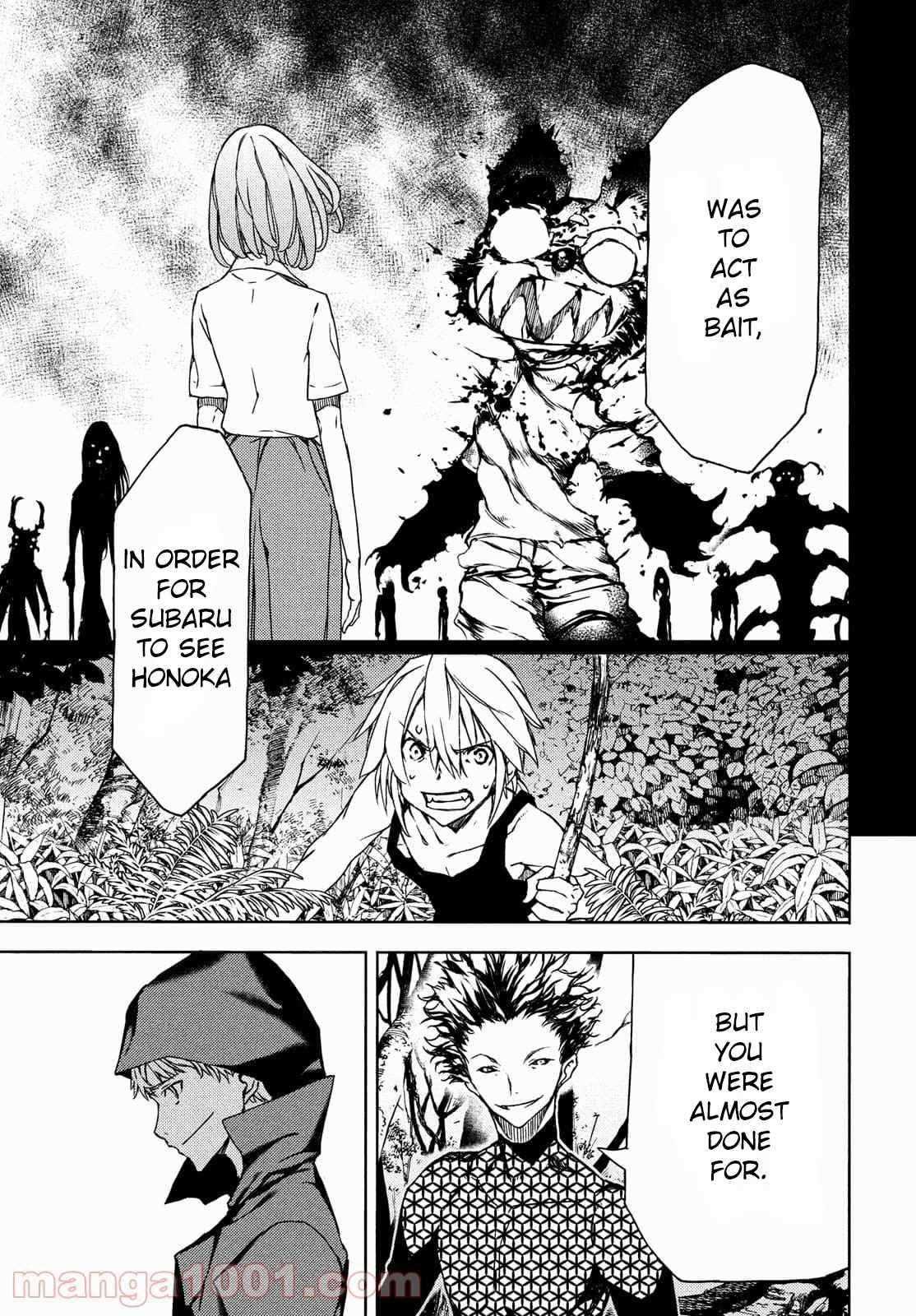 Gleipnir Chapter 71 - Page 9