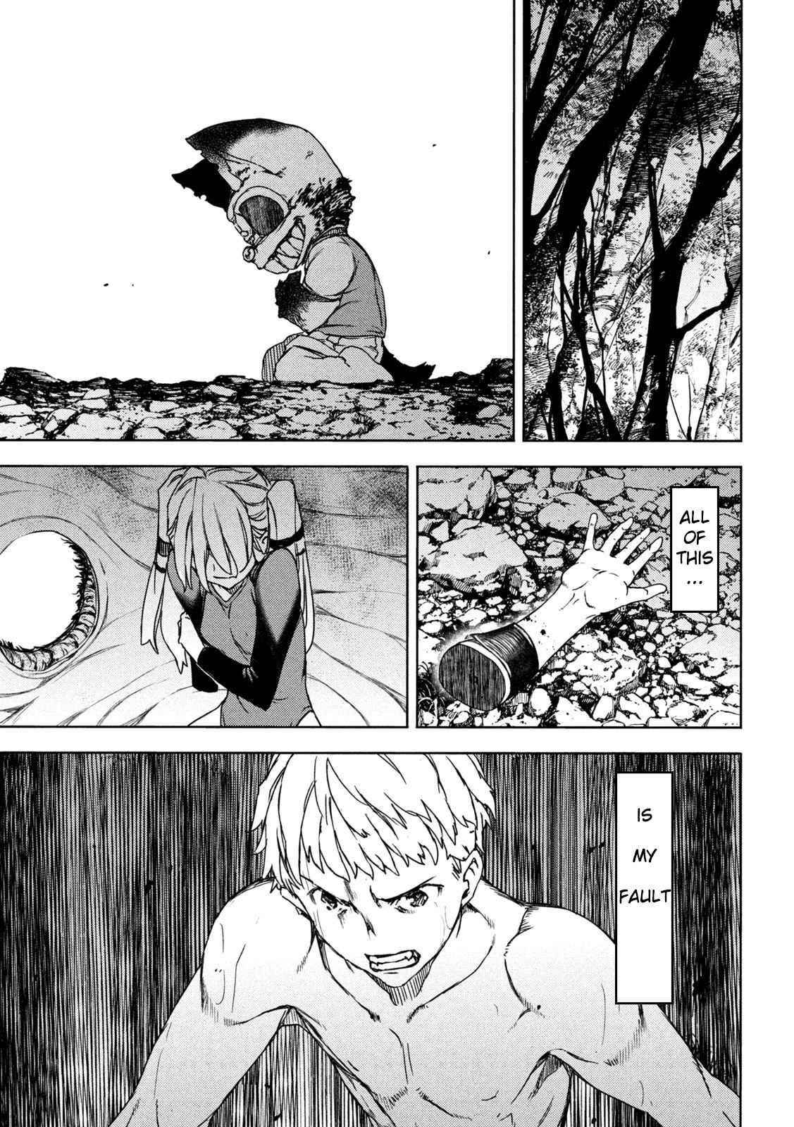 Gleipnir Chapter 72 - Page 13