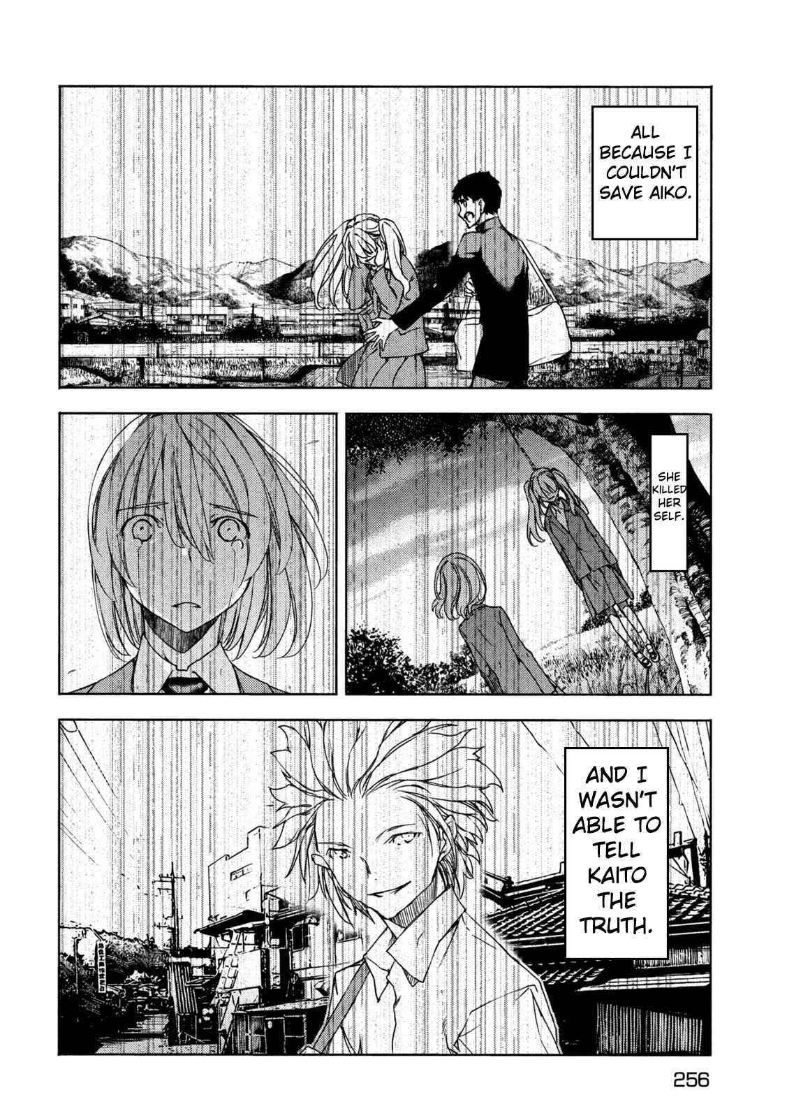 Gleipnir Chapter 72 - Page 14