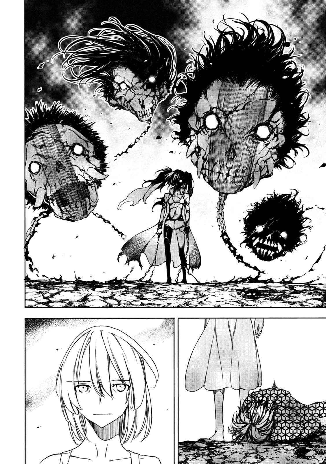 Gleipnir Chapter 72 - Page 22