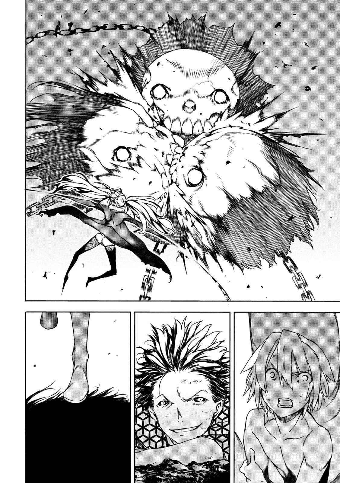 Gleipnir Chapter 72 - Page 26