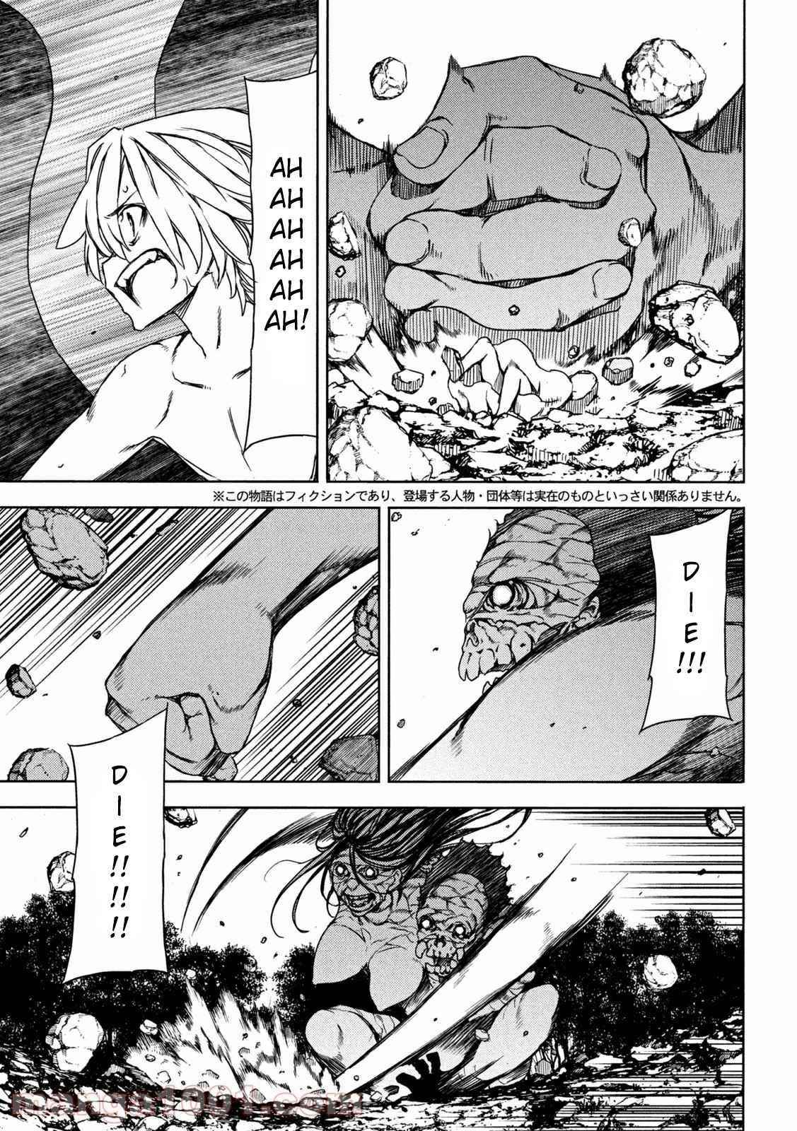 Gleipnir Chapter 72 - Page 3