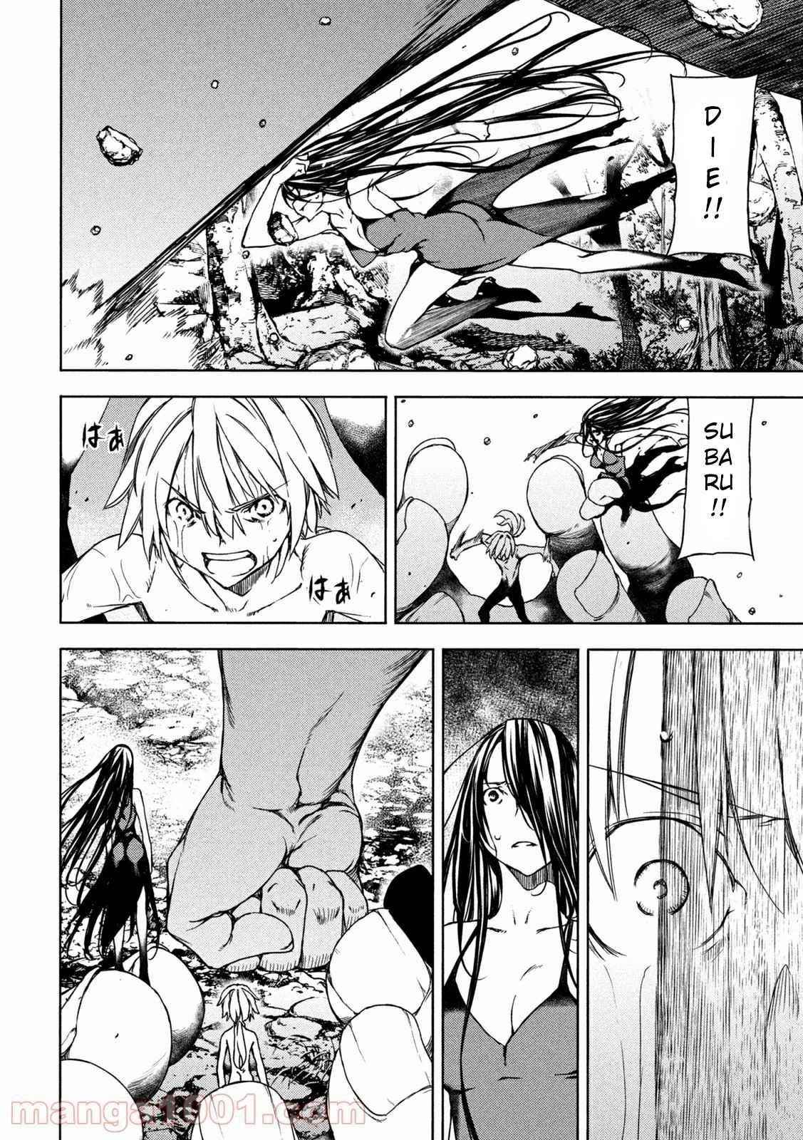 Gleipnir Chapter 72 - Page 4