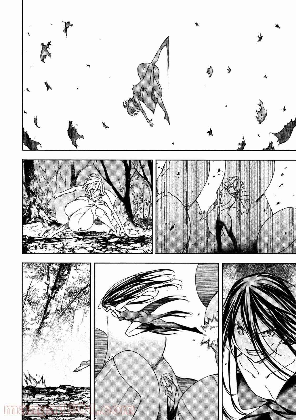 Gleipnir Chapter 72 - Page 6