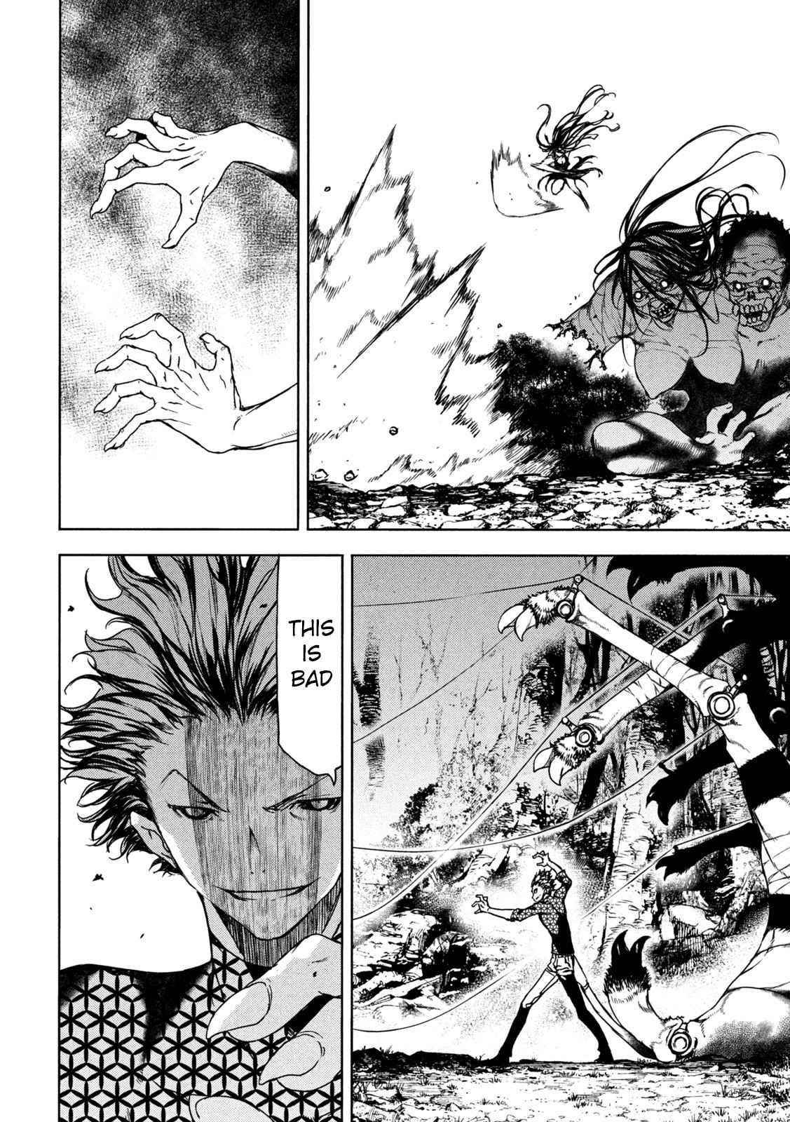 Gleipnir Chapter 72 - Page 8