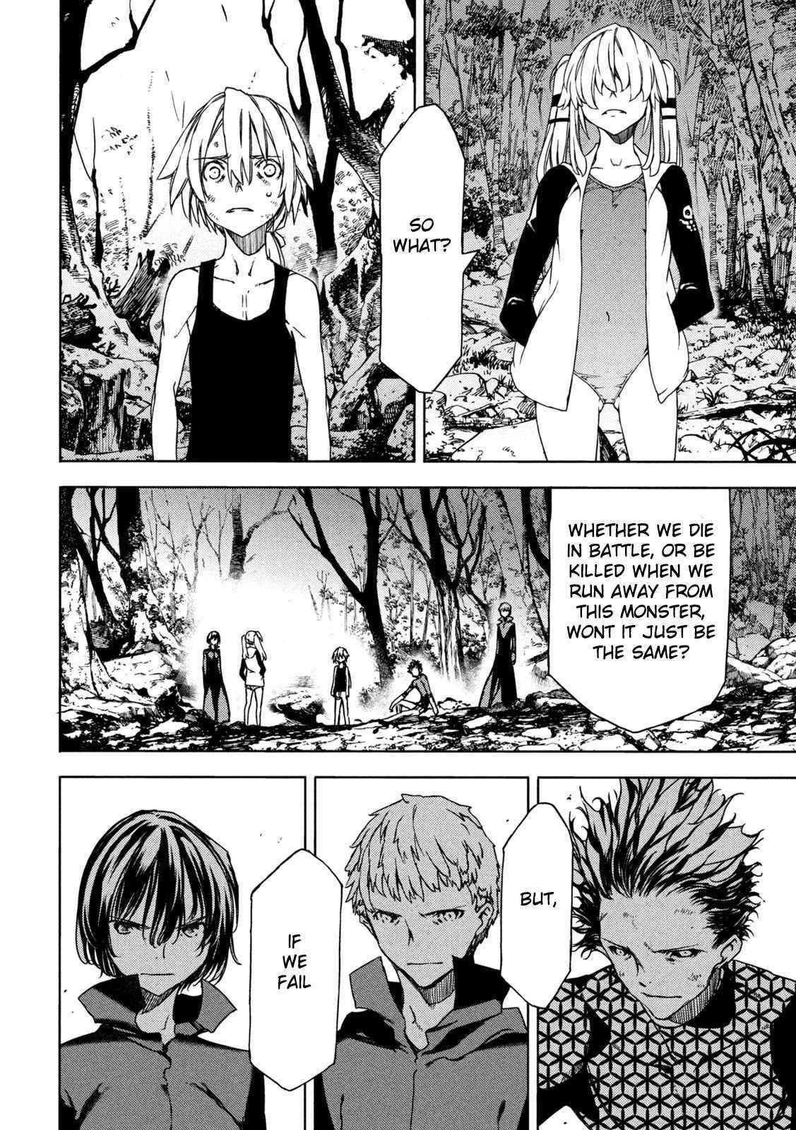 Gleipnir Chapter 73 - Page 11