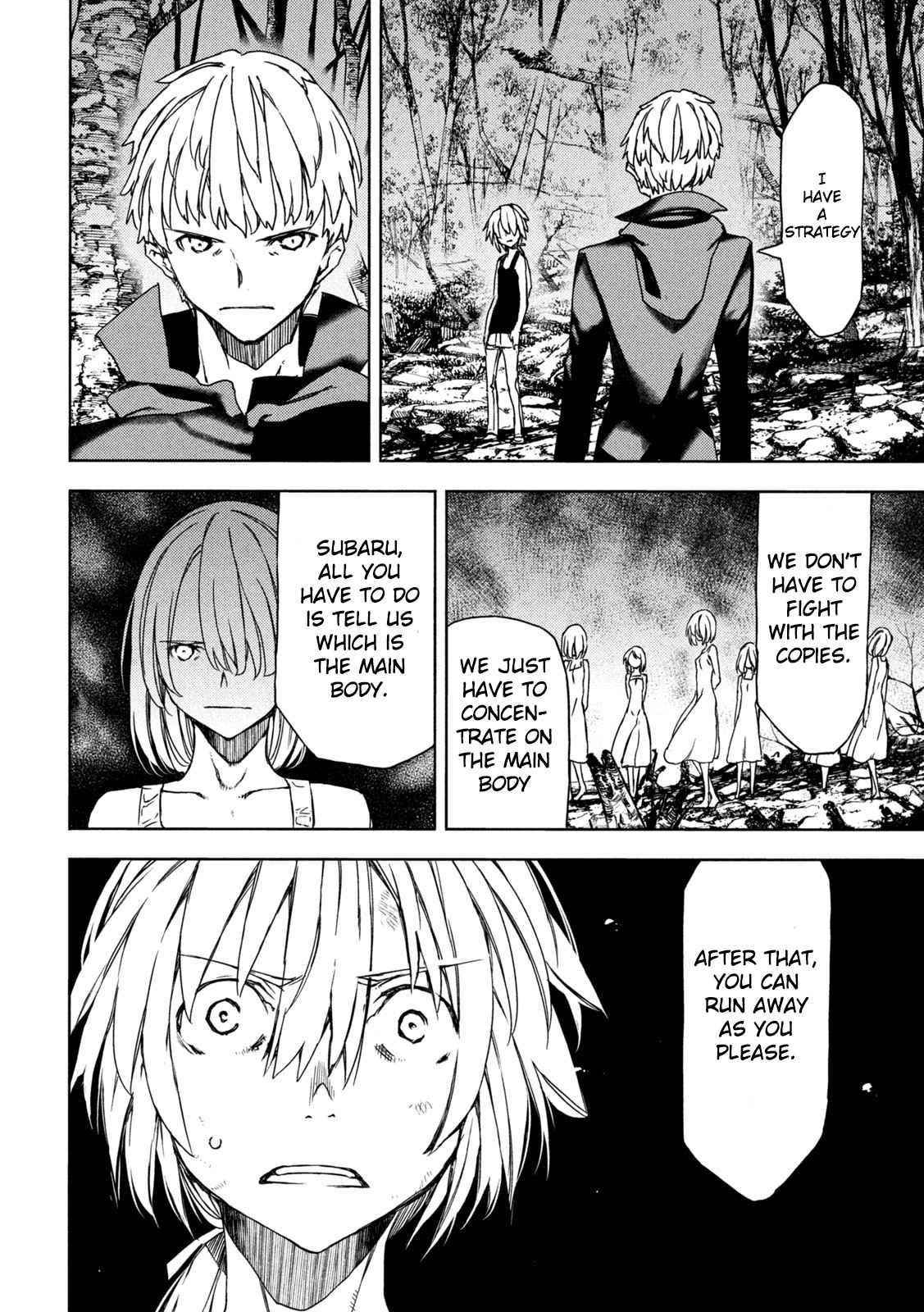 Gleipnir Chapter 73 - Page 13