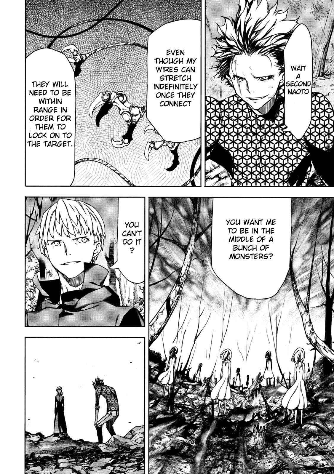 Gleipnir Chapter 73 - Page 15