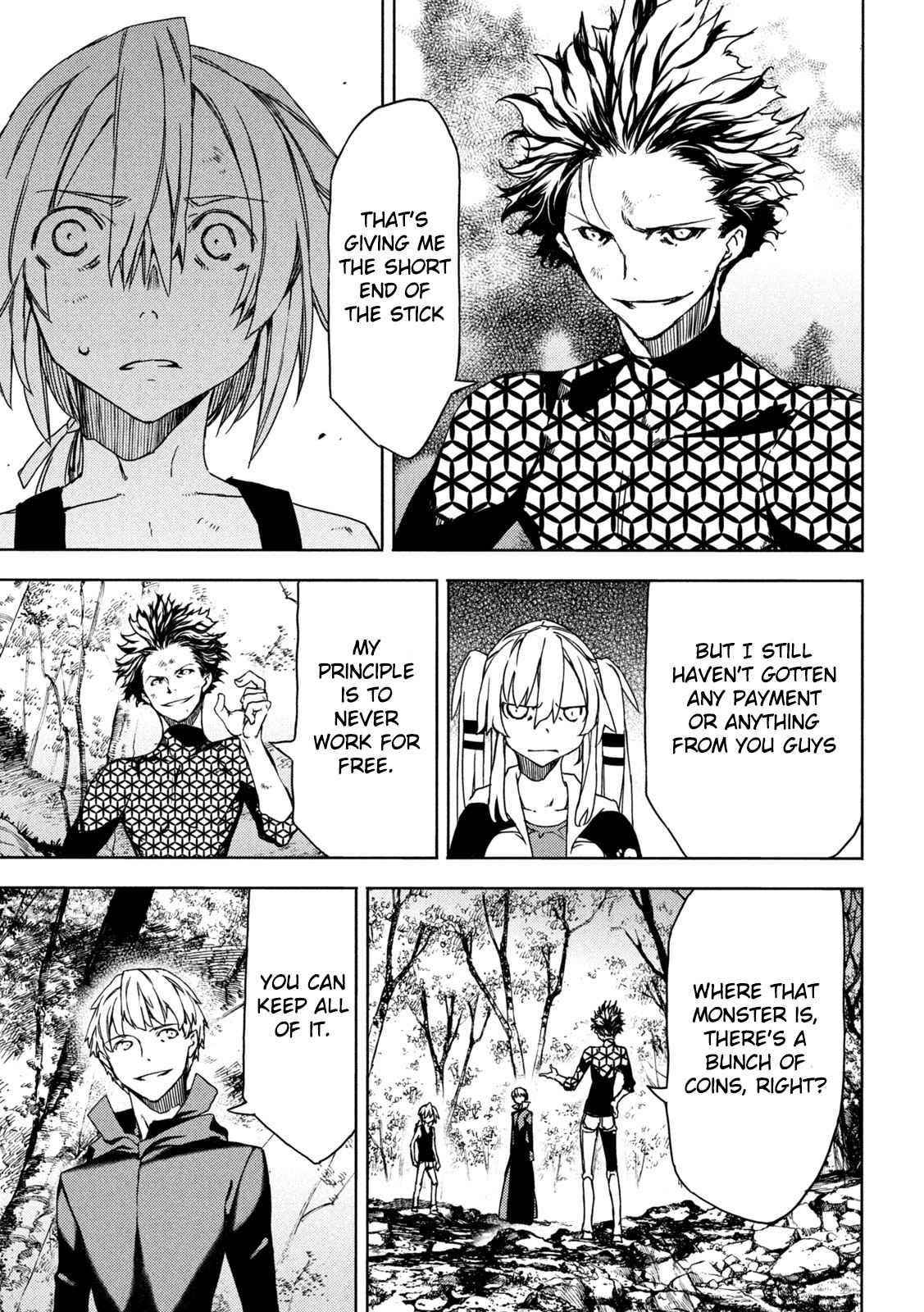 Gleipnir Chapter 73 - Page 16