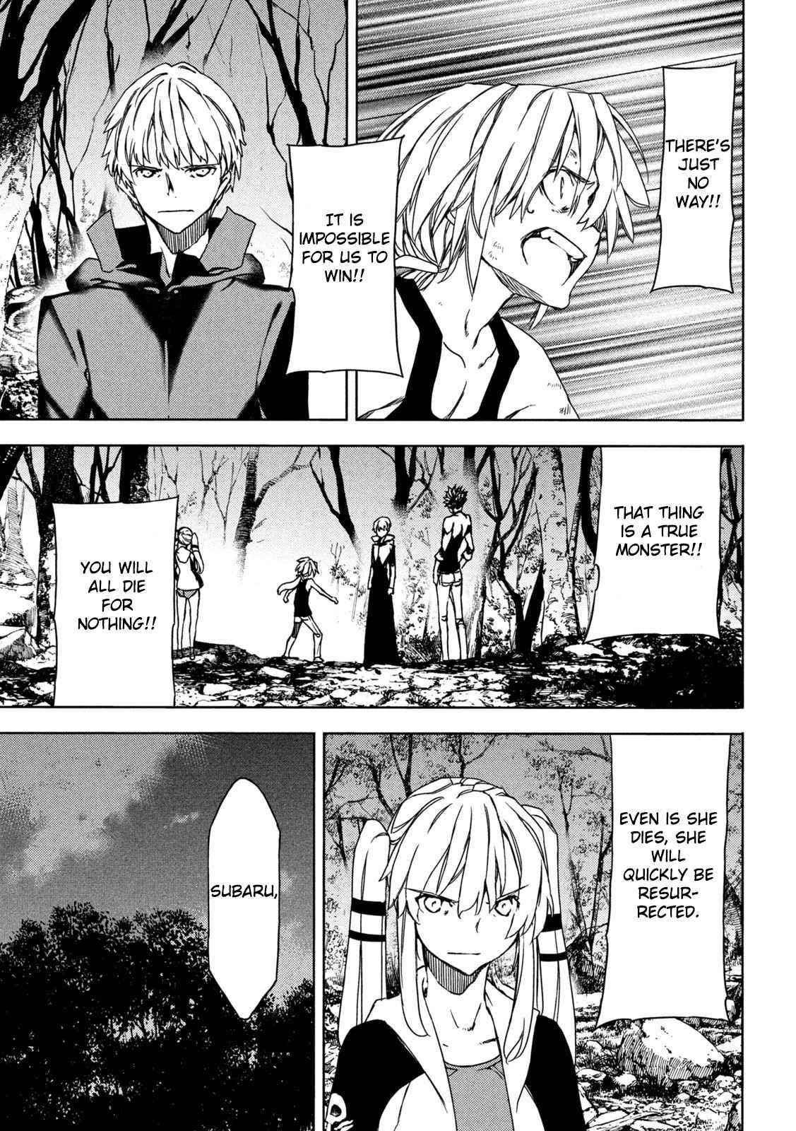 Gleipnir Chapter 73 - Page 18