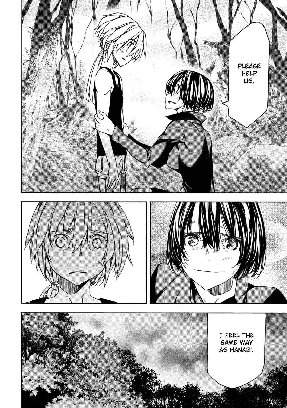 Gleipnir Chapter 73 - Page 19