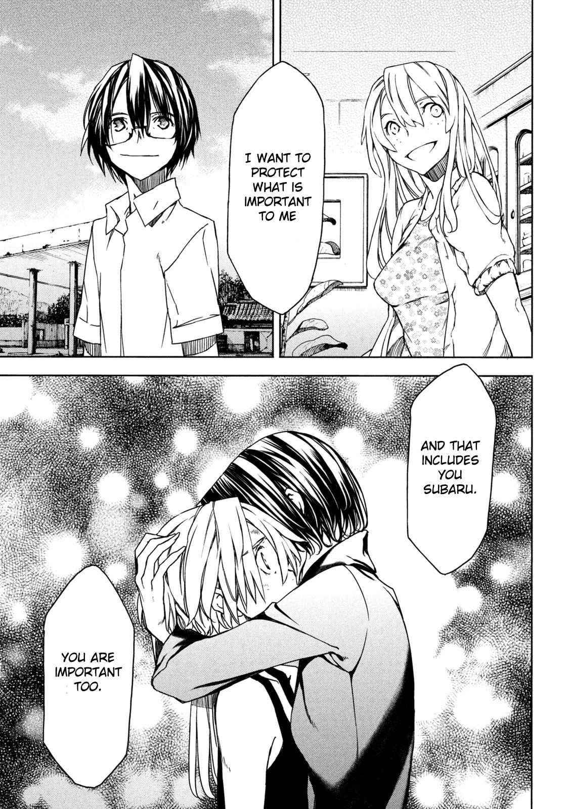 Gleipnir Chapter 73 - Page 20