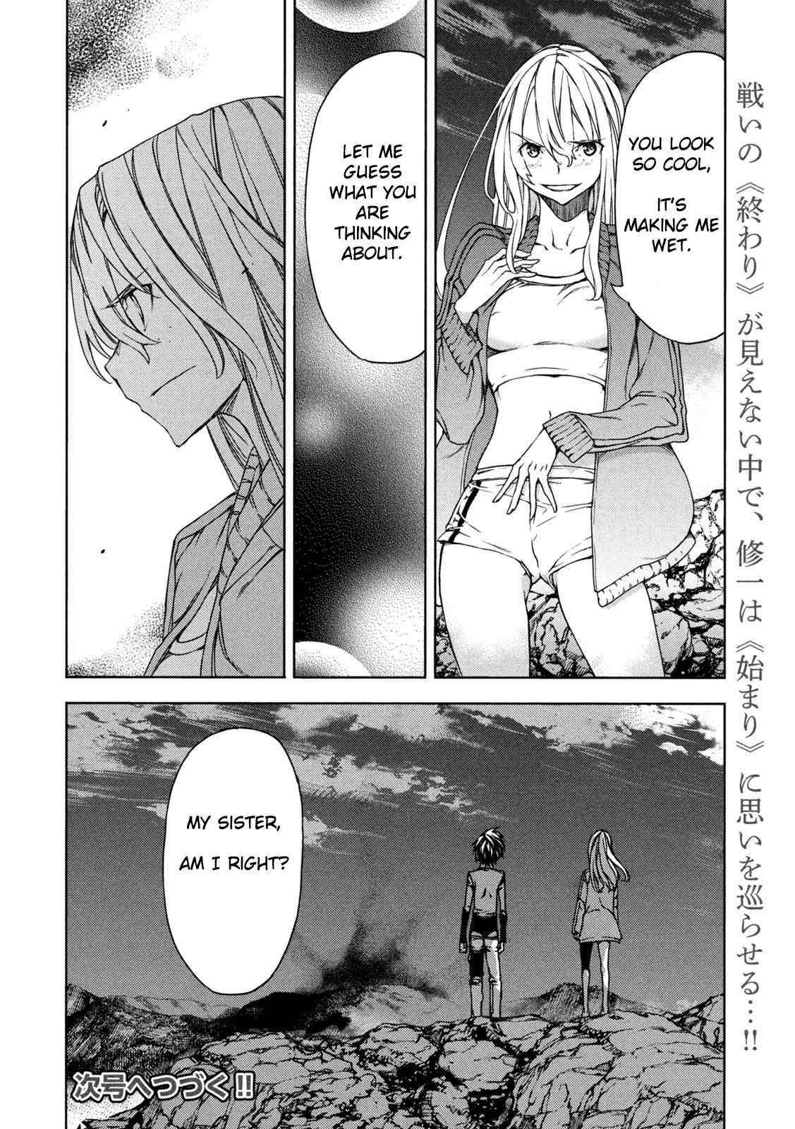 Gleipnir Chapter 73 - Page 25