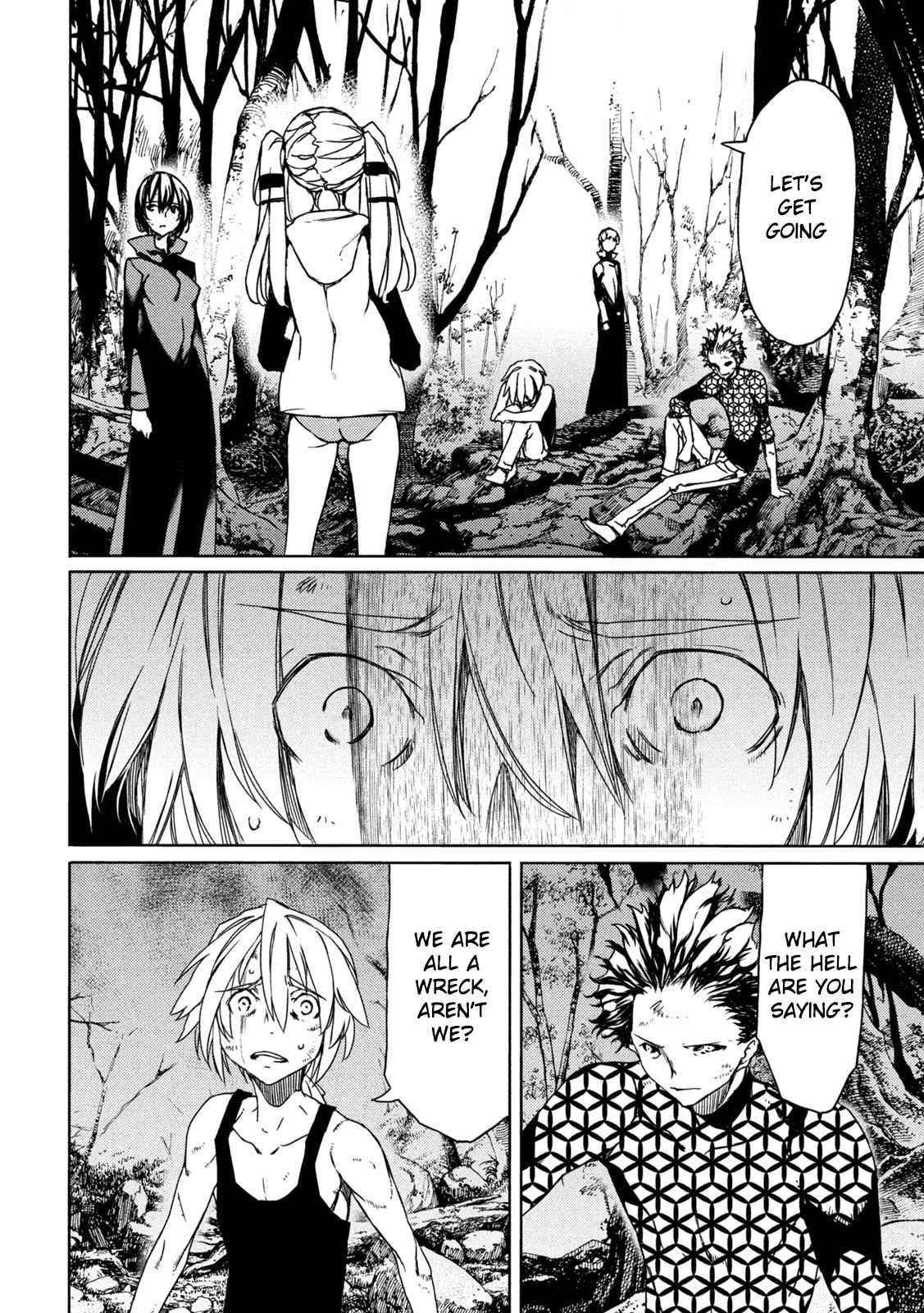 Gleipnir Chapter 73 - Page 7